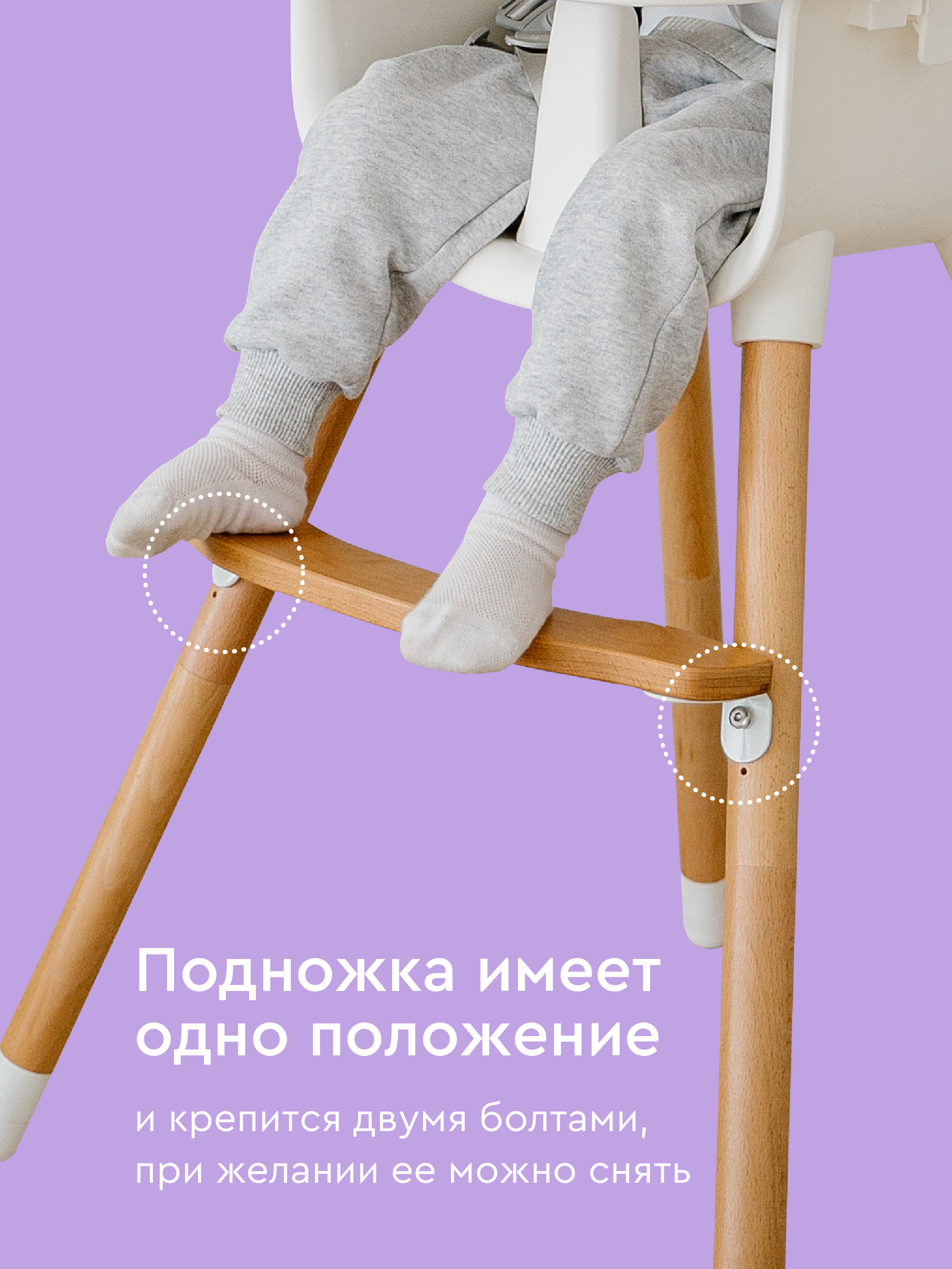 Стульчик для кормления BabyRox Feeding chair бежевый - фото 8
