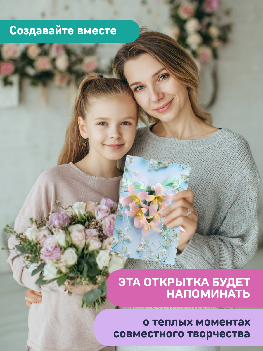 Набор для творчества Волшебная мастерская сборка Букет лилий - фото 6