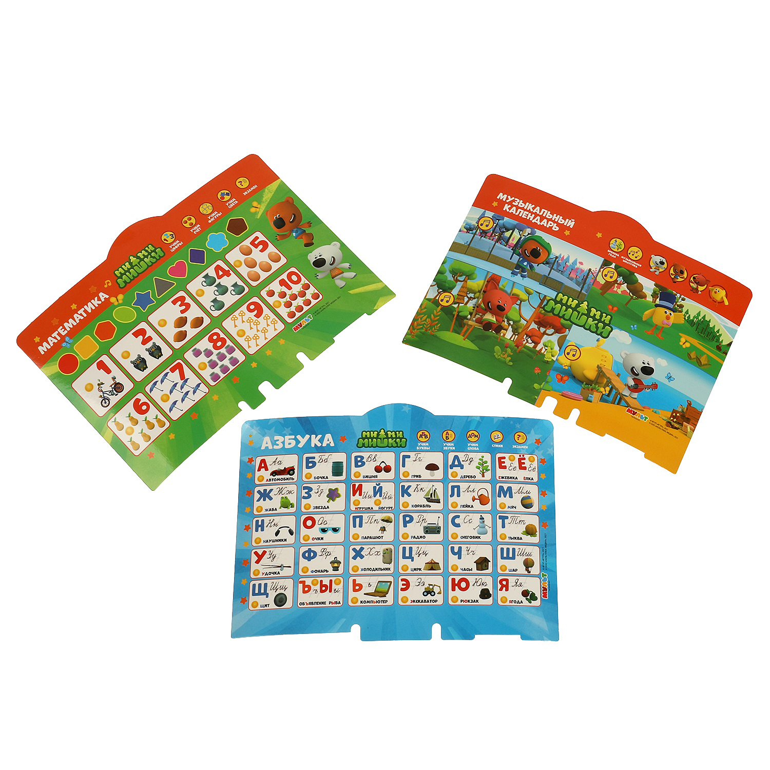 Игрушка УМка развивающий центр Мимимишки Телевизор - фото 4