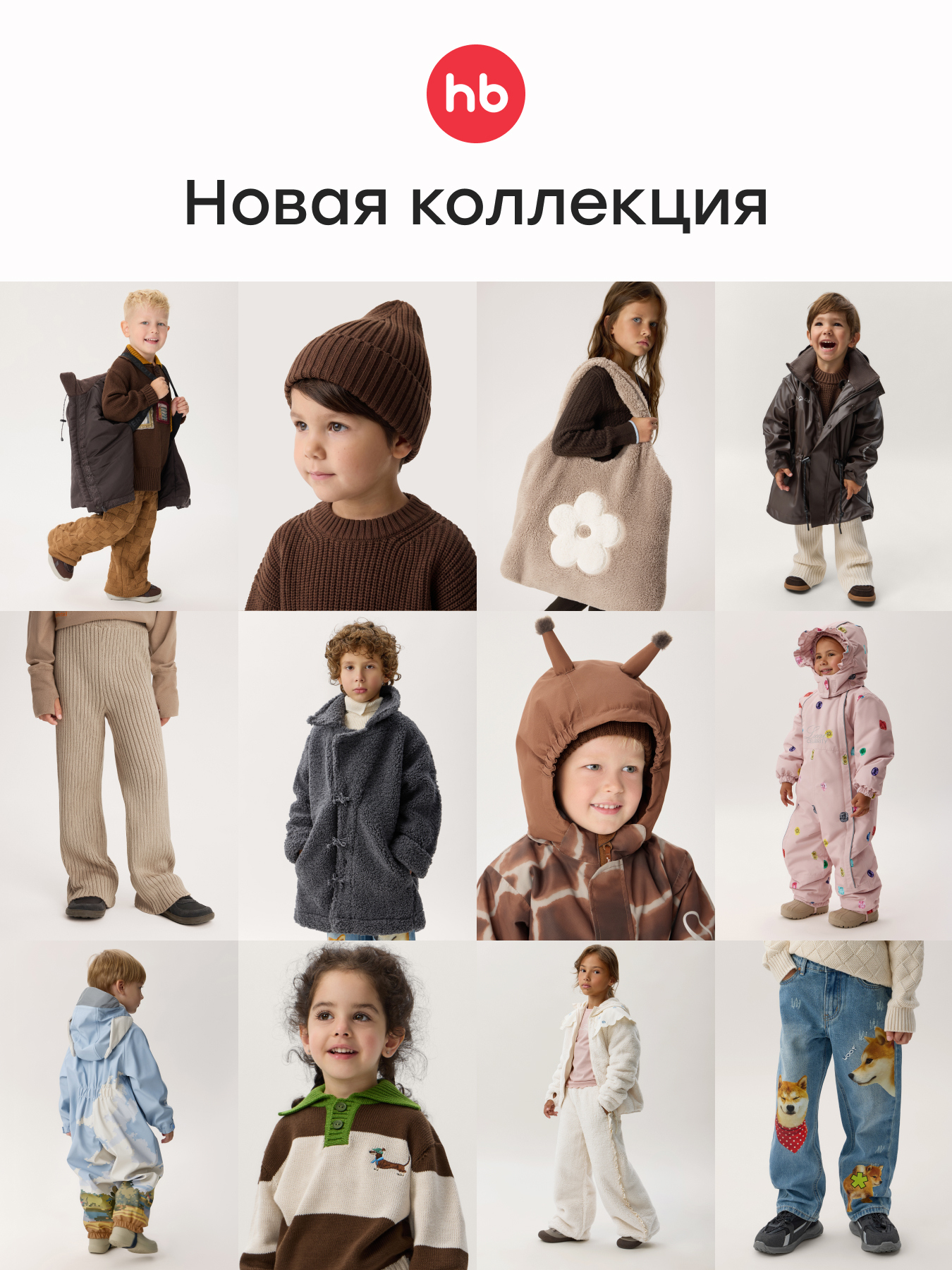 Сумка Happy Baby белый - фото 5