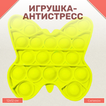 Поп-ит Uniglodis