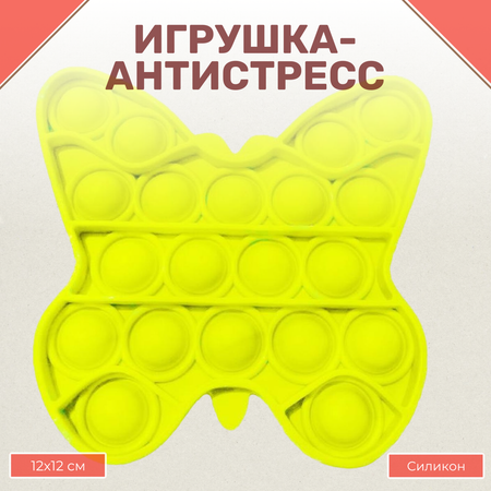 Поп-ит Uniglodis