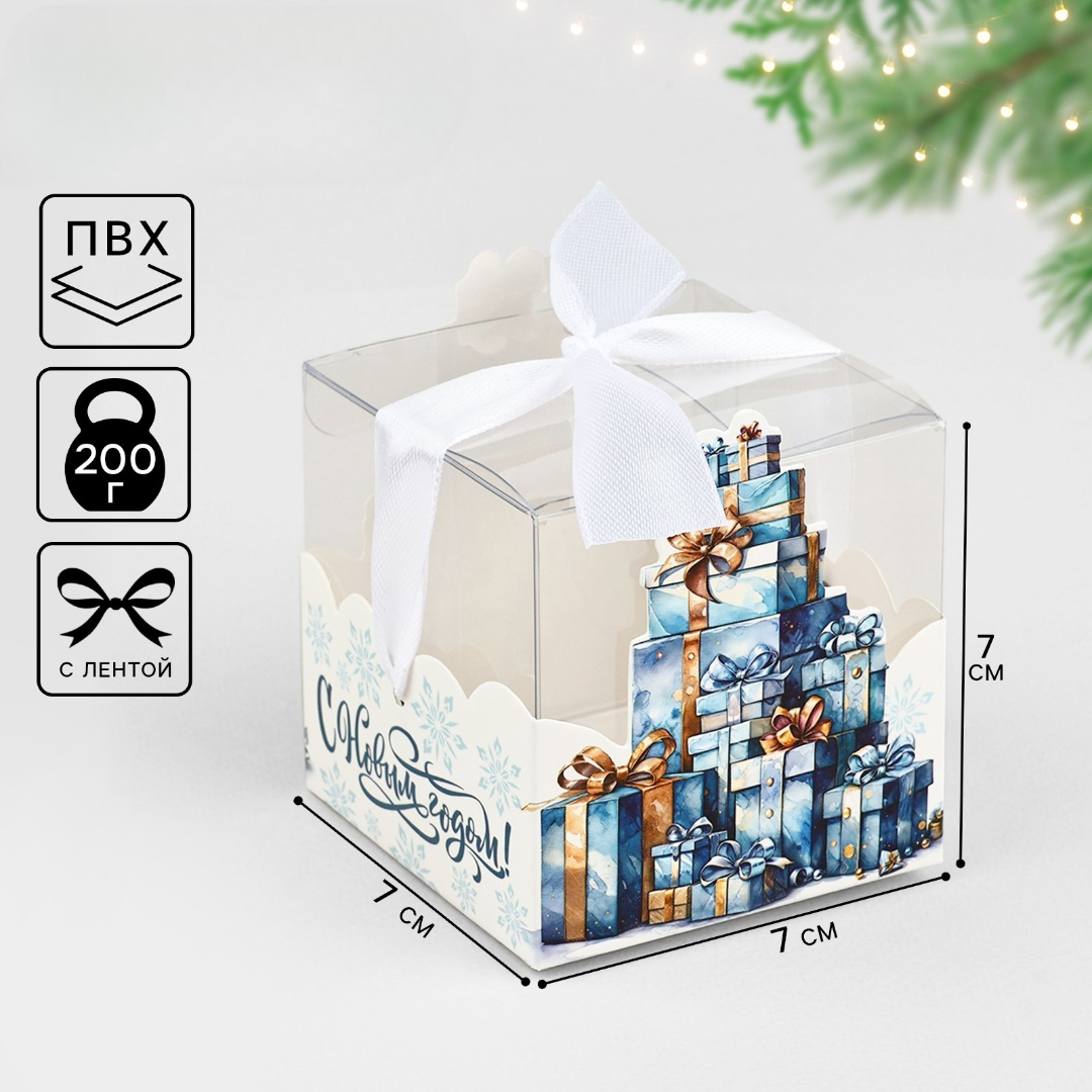 Складная коробка Дарите Счастье «Новогодние подарки» 7 х 7 х 7 см - фото 1