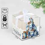 Складная коробка Дарите Счастье «Новогодние подарки» 7 х 7 х 7 см