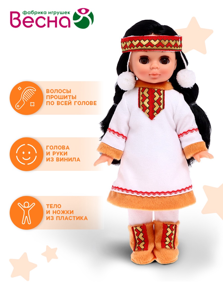 Кукла классическая Sima-Land 5429644 - фото 2