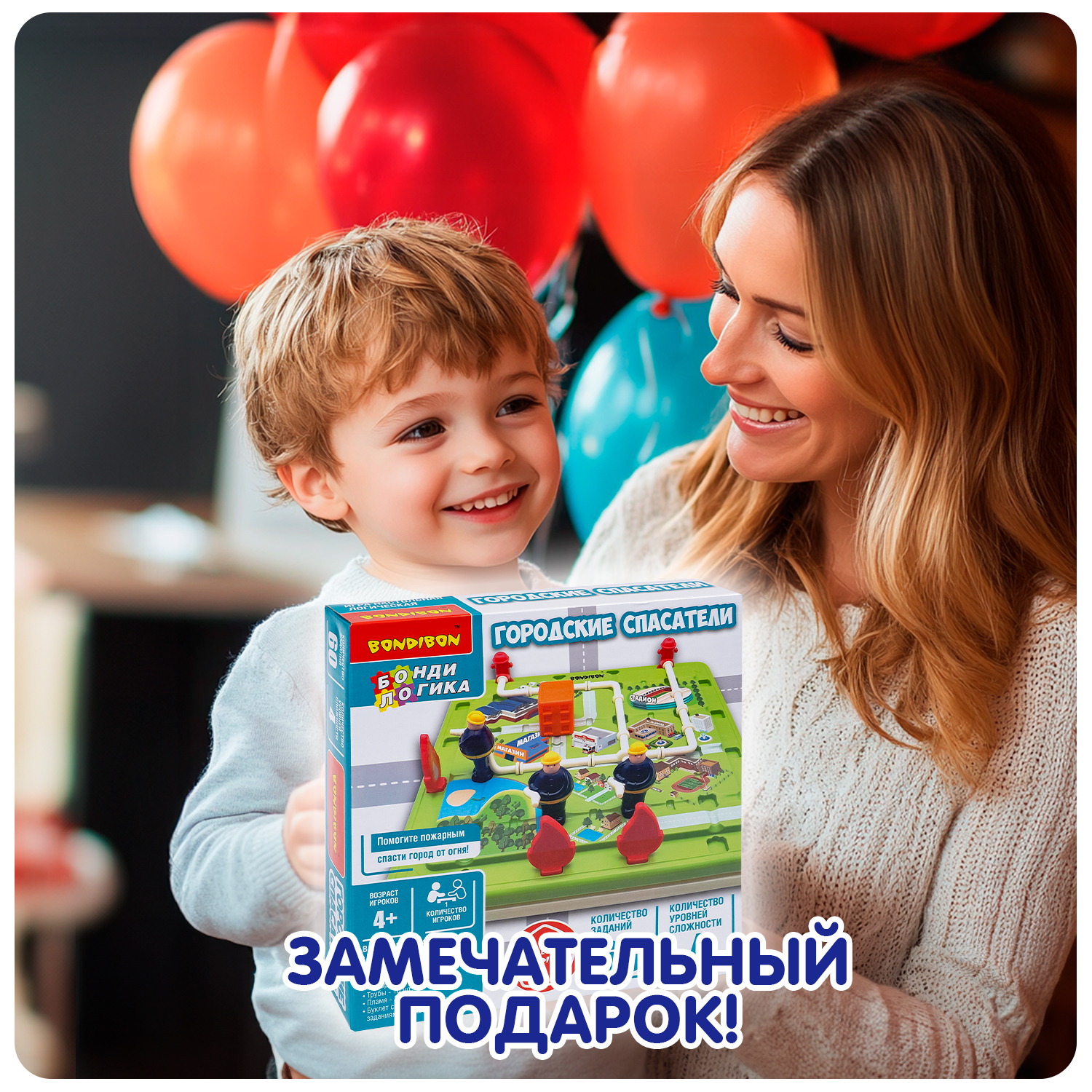 Настольная игра Bondibon на логику ГОРОДСКИЕ СПАСАТЕЛИ - фото 12