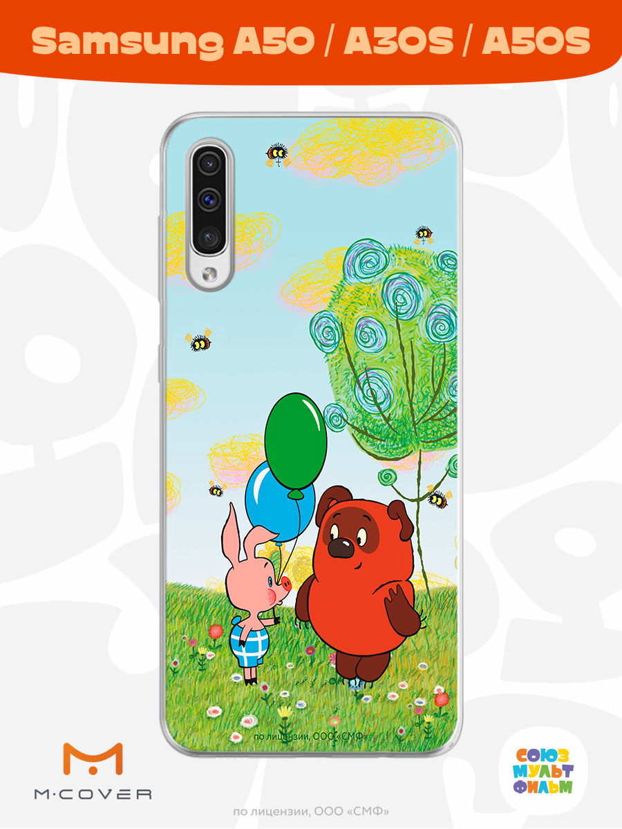 Силиконовый чехол Mcover для смартфона Samsung A50 A30S A50S Союзмультфильм Лучшие друзья - фото 3