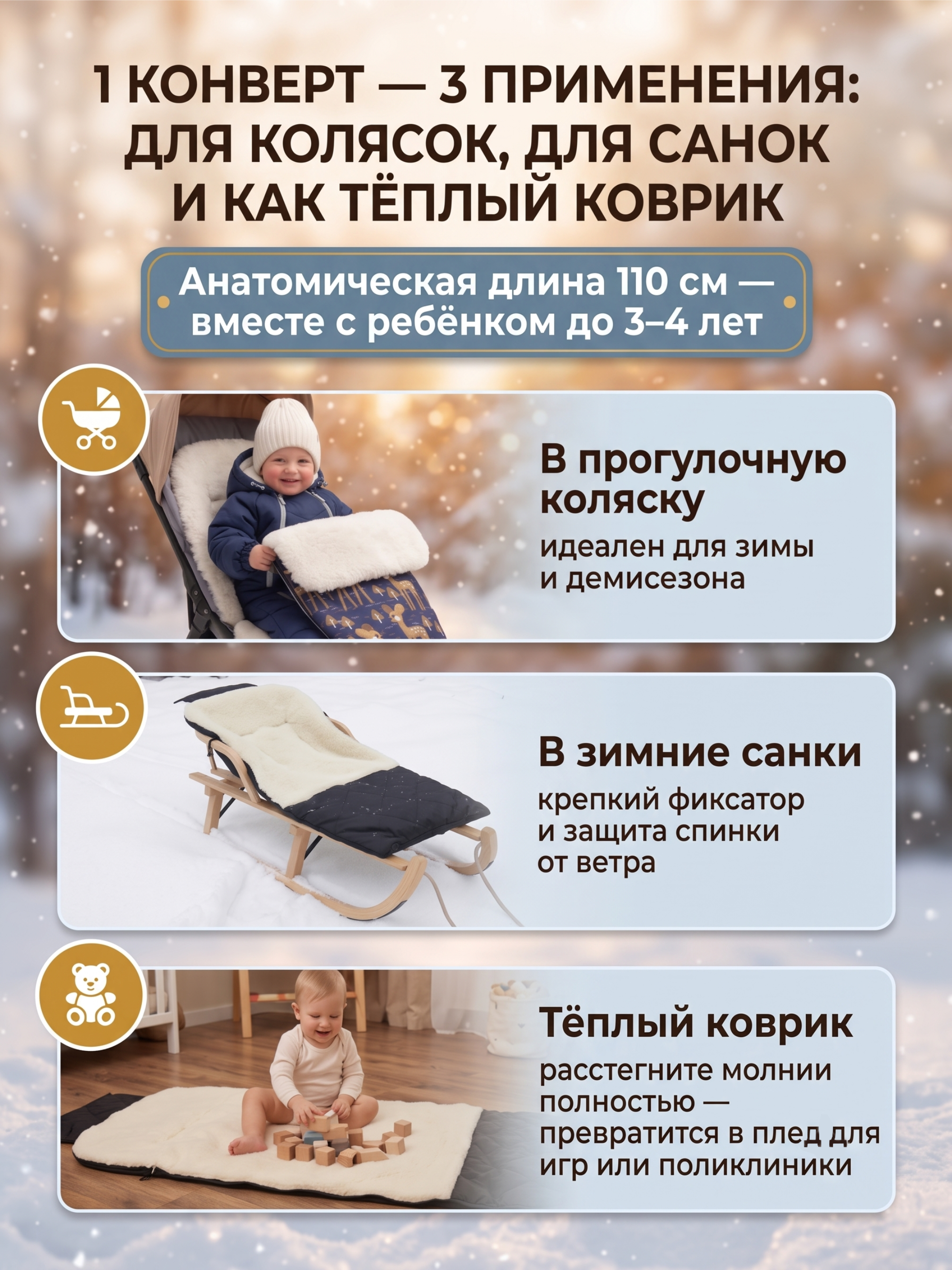 Конверт в коляску СОННЫЙ ГНОМИК Норд Макси синий - фото 5