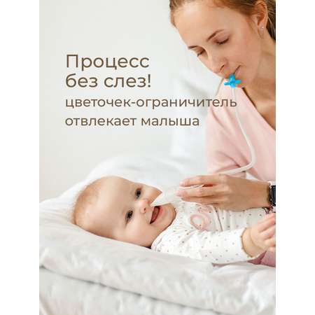 Механический аспиратор ROXY-KIDS