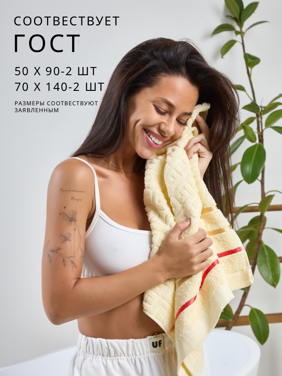 Полотенце Ночь Нежна - фото 4