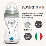 Бутылочка Nuvita Anti-Colic 250 мл