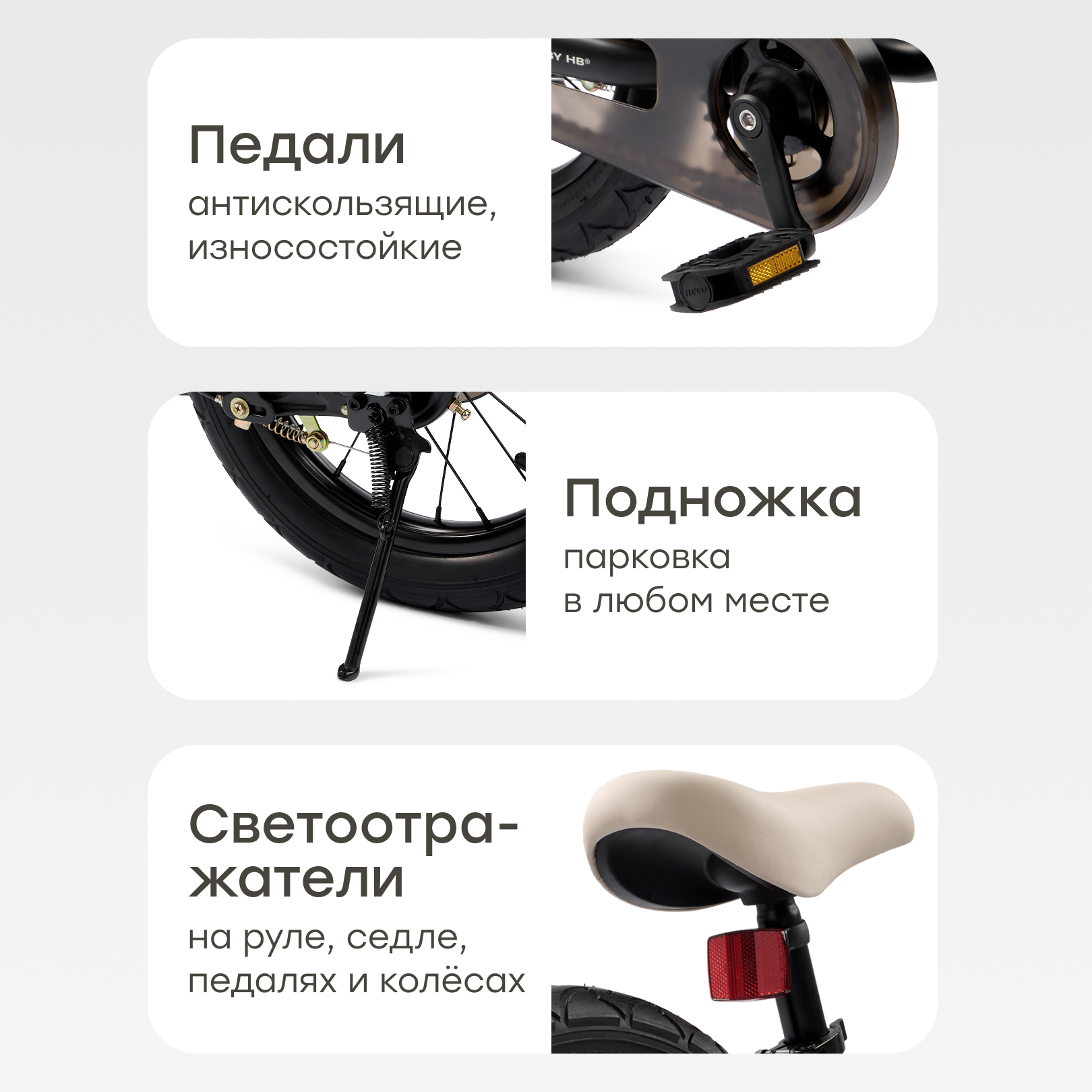 Велосипед-беговел Happy Baby 14 дюймов - фото 7