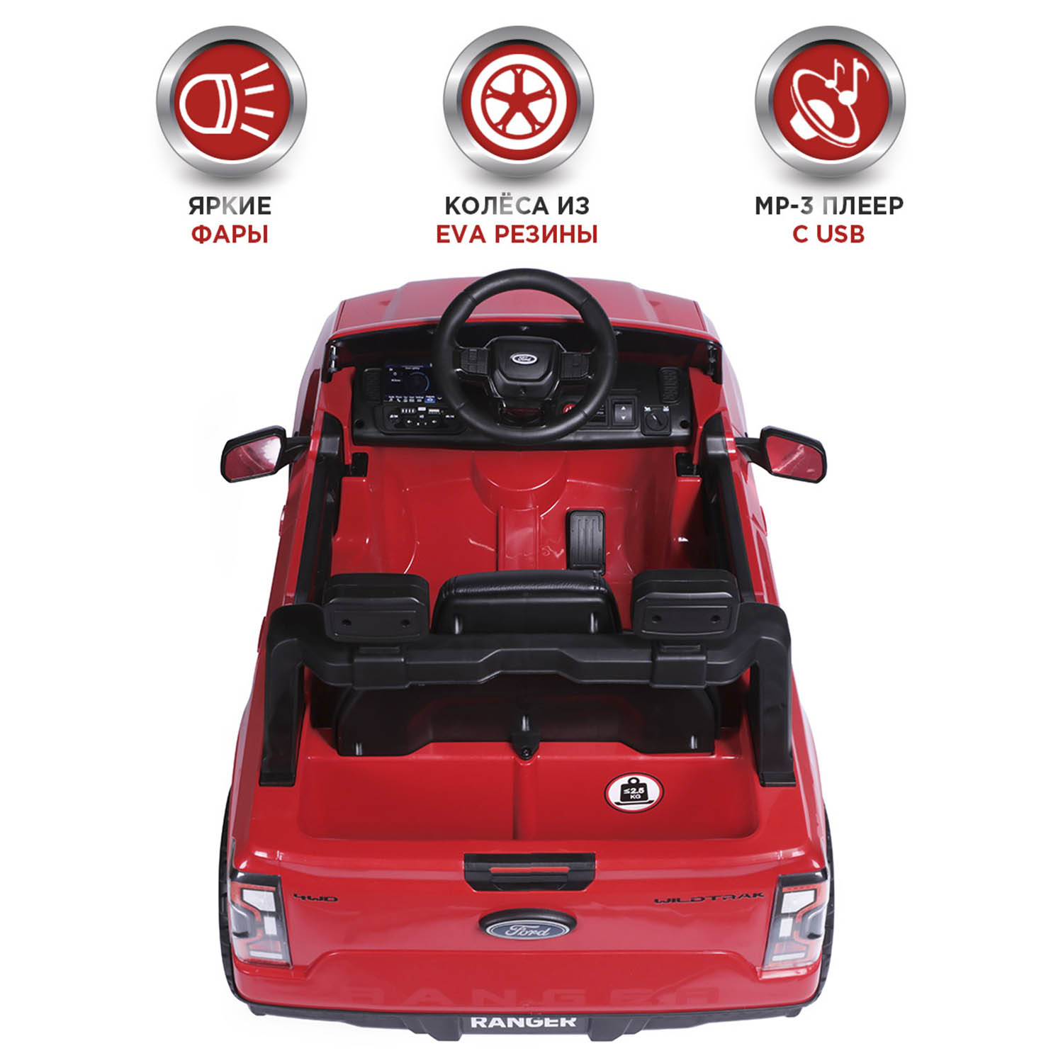 Автомобиль BabyCare Ford Ranger С пультом ДУ - фото 2