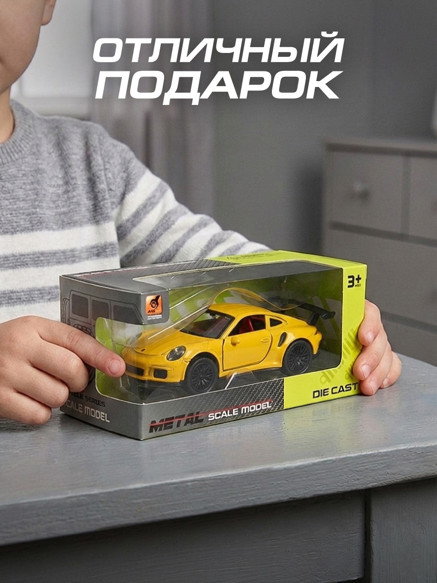 Автомобиль Veld Co 1:36 134970 - фото 4