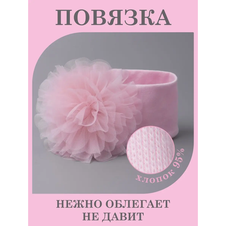 Повязка на голову Ok Top