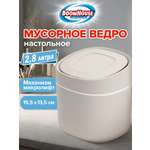 Мусорное ведро настольное BoomHouse с микролифтом 2,8 л белое 155х135мм
