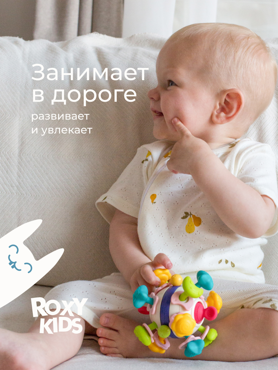 Прорезыватель ROXY-KIDS - фото 2