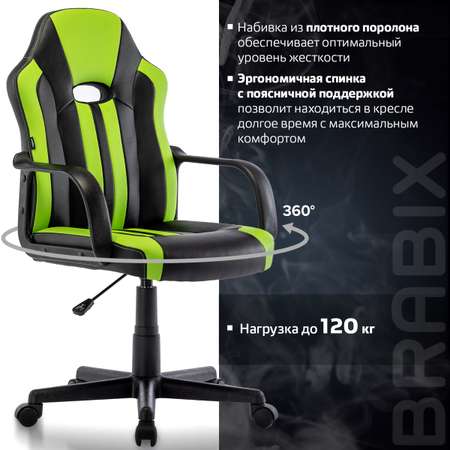 Компьютерное кресло Brabix
