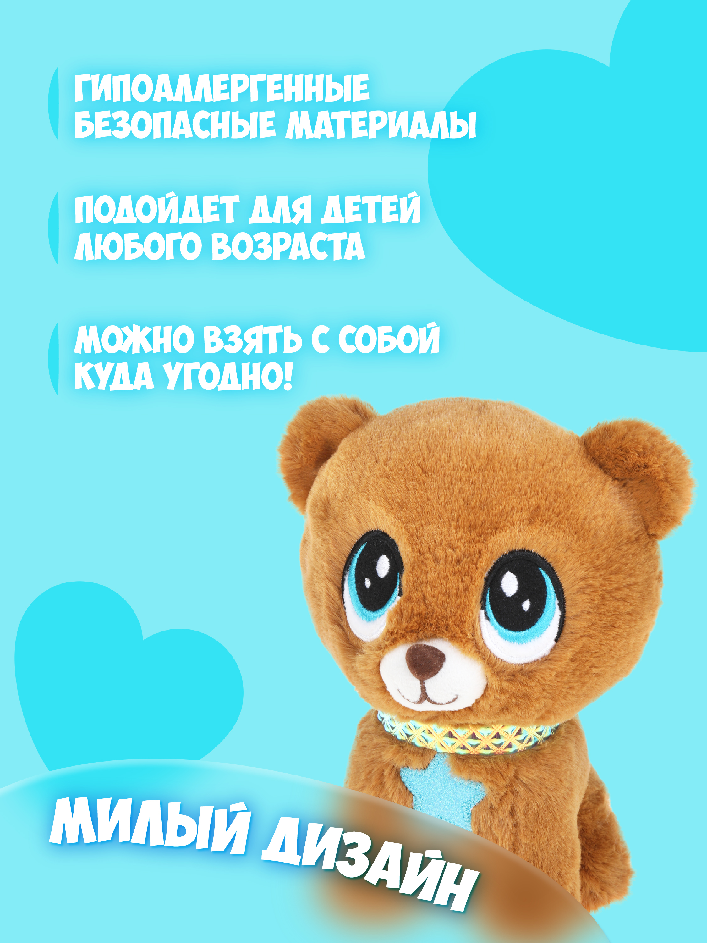 Мягкая игрушка Fluffy Family мишка Лапочка 21 см - фото 2
