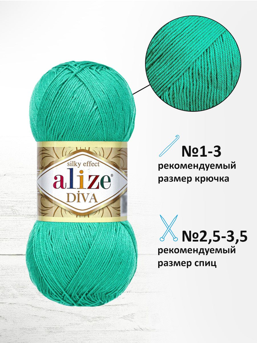 Пряжа Alize для вязания универсальная легкая Diva микрофибра 100г 350м 5 шт 610 нефрит - фото 2