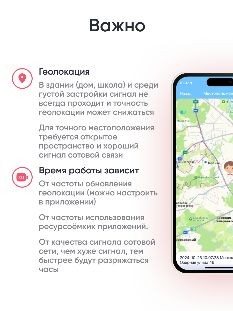 Детские смарт-часы ELARI KidPhone Fresh 4G - фото 12