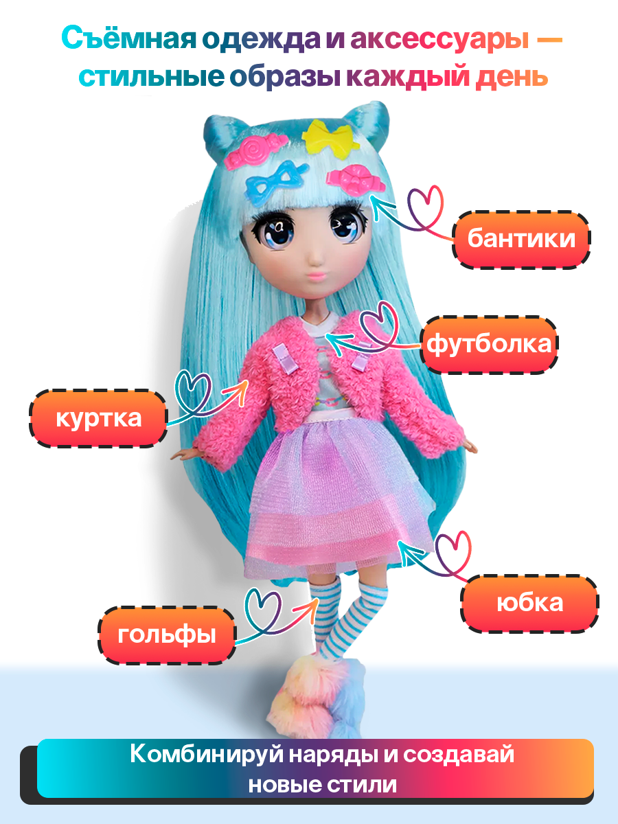 Кукла модельная Shibajuku Girls Sakura шарнирная высота 33 см HUN3033 - фото 3
