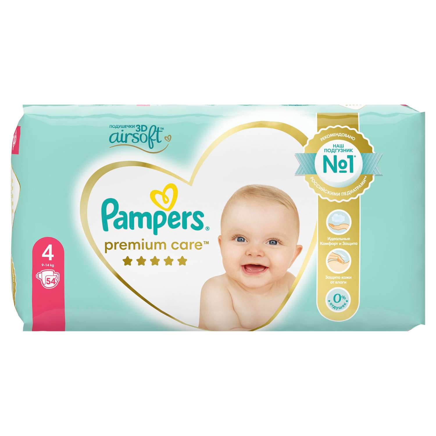 Подгузники Pampers Premium Care 4 (9-14 кг) 54 шт. - фото 10
