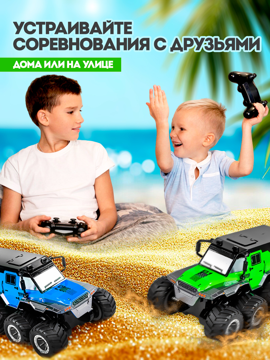 Внедорожник РУ ToviWish - фото 10