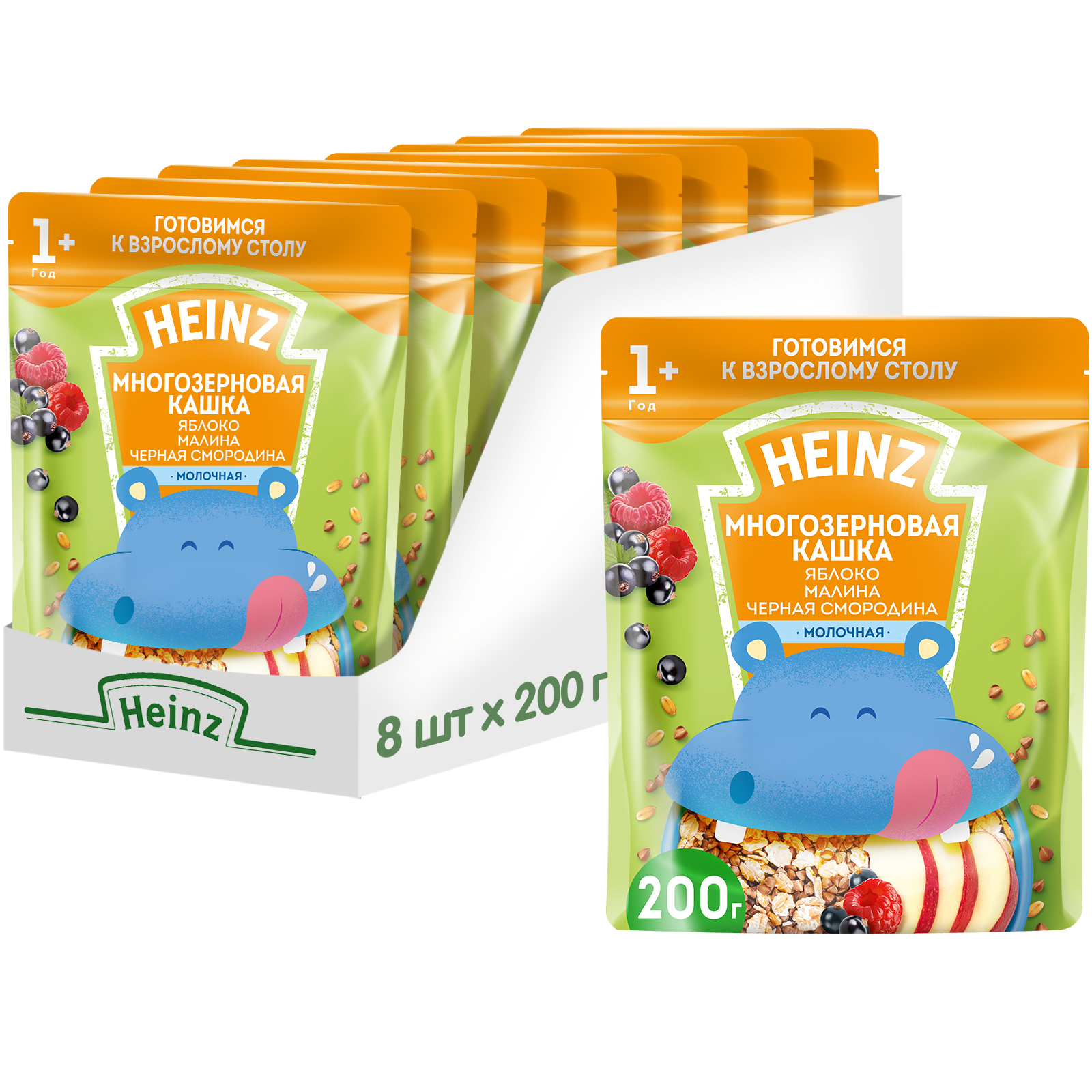 Каша Heinz молочная многозлаковая яблоко-малина-черная смородина 200г с 12месяцев - фото 7