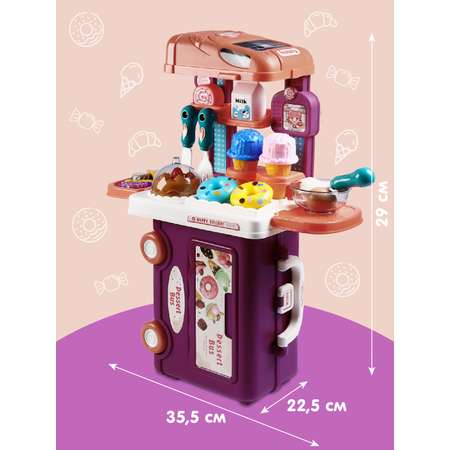 Игрушка AMORE BELLO продукты, посуда