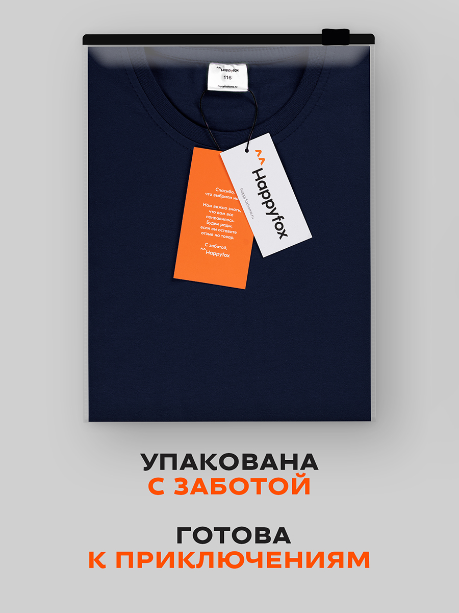 Футболка HappyFox HF5501т.синий - фото 10