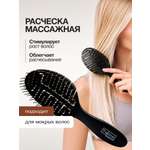 Расческа Tashe Professional