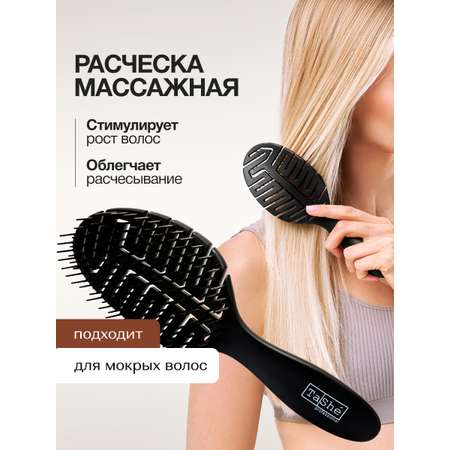 Расческа Tashe Professional