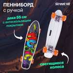 Скейтборд Street Hit 55 см