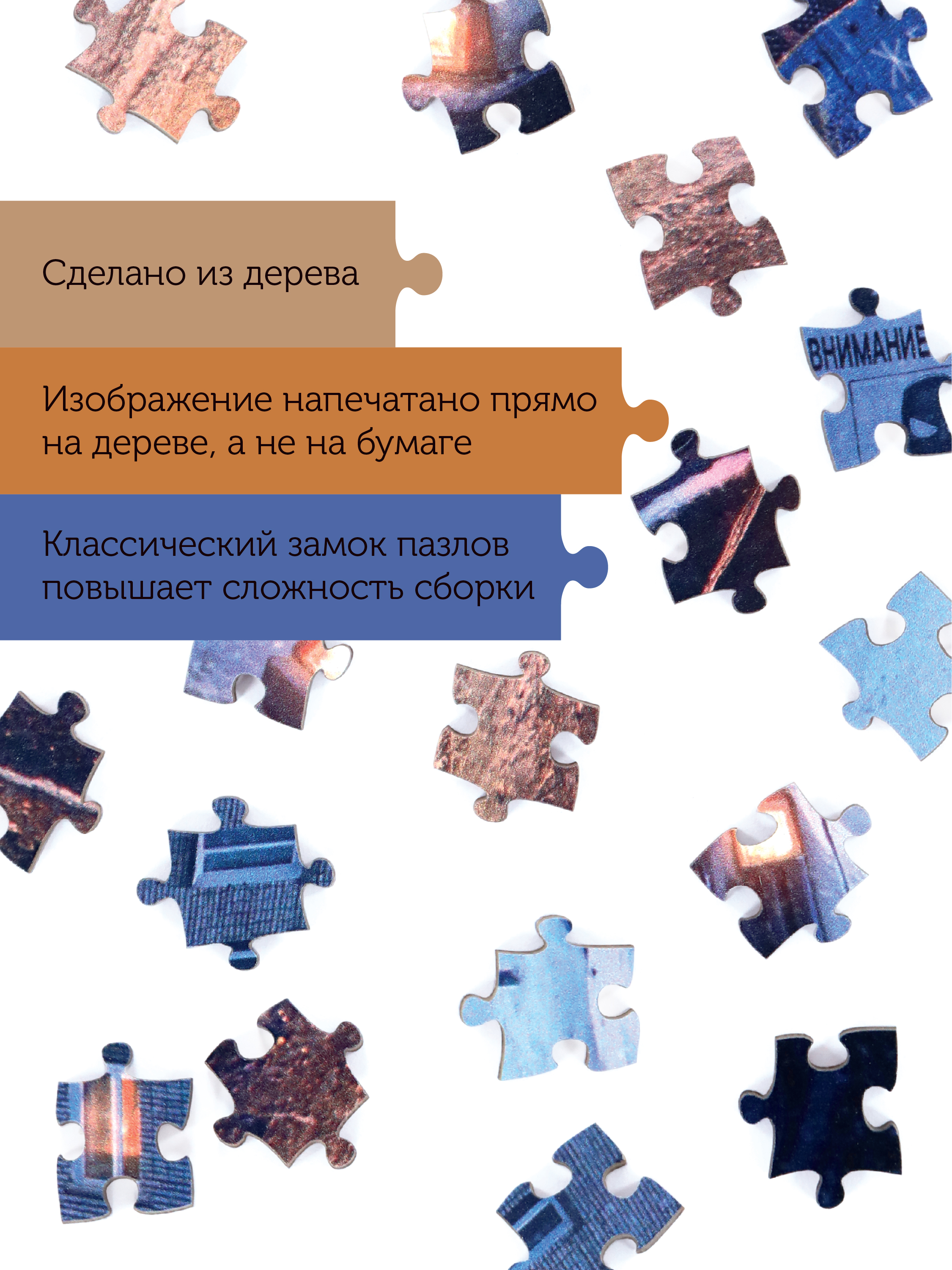 Пазл Collaba puzzle Жестянщик деревянный - фото 4
