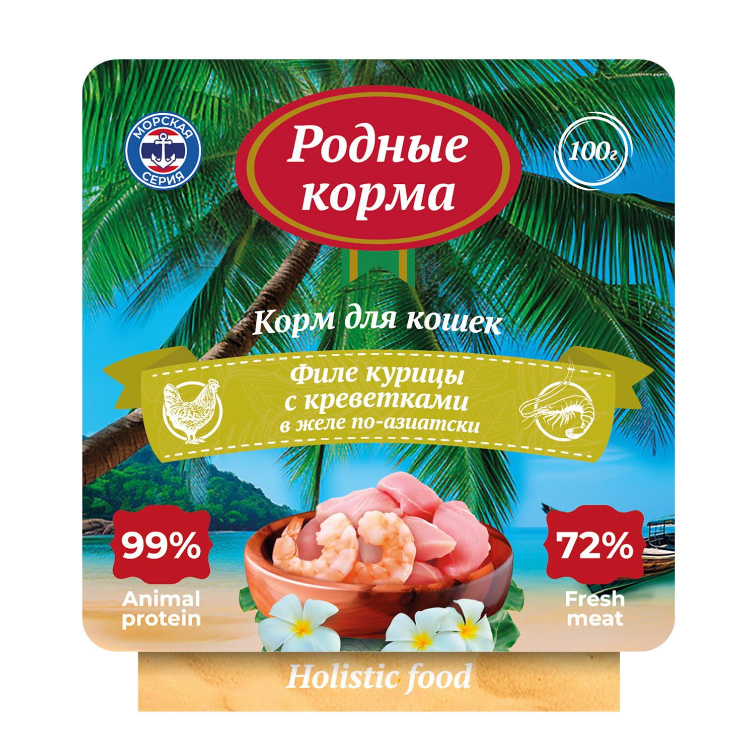 Корм для кошек Родные корма Морская серия филе курицы с креветками в желе по-азиатски 100г - фото 1