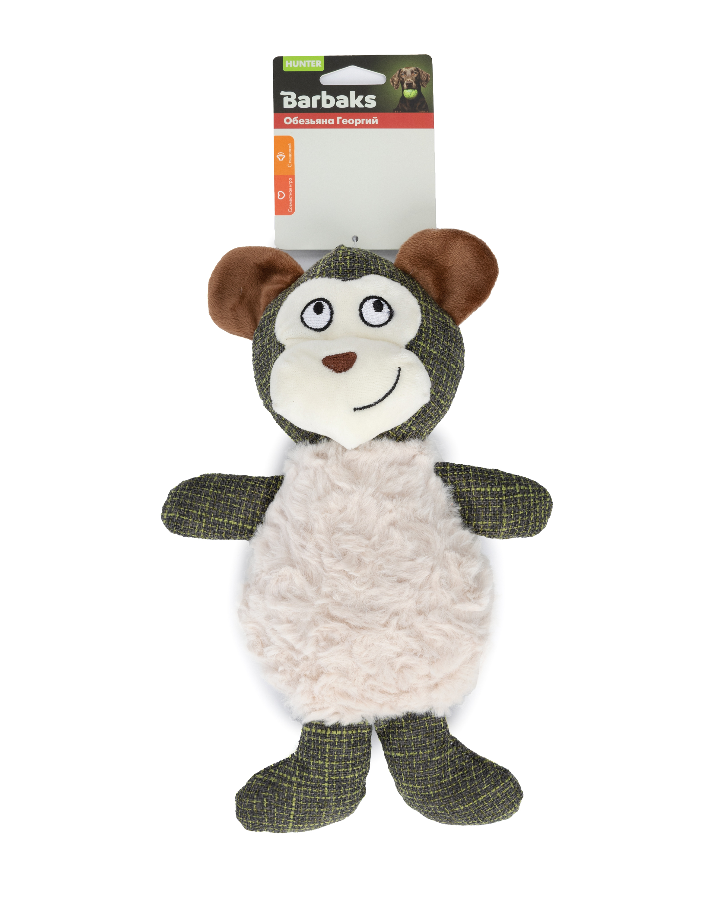 Игрушка для собак Barbaks Обезьяна Георгий мягкая пищит 31*21см - фото 4
