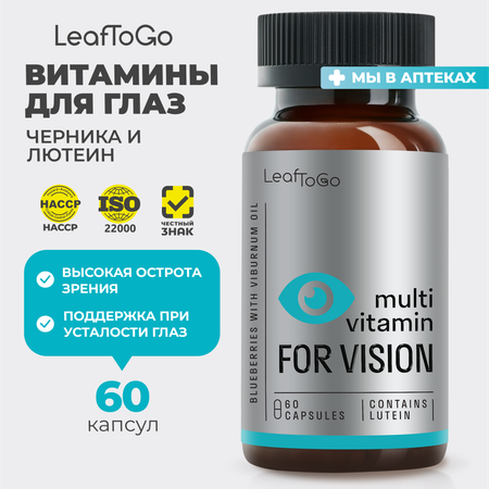 Лютеин для глаз LeafToGo с черникой с маслом калины 60 капсул