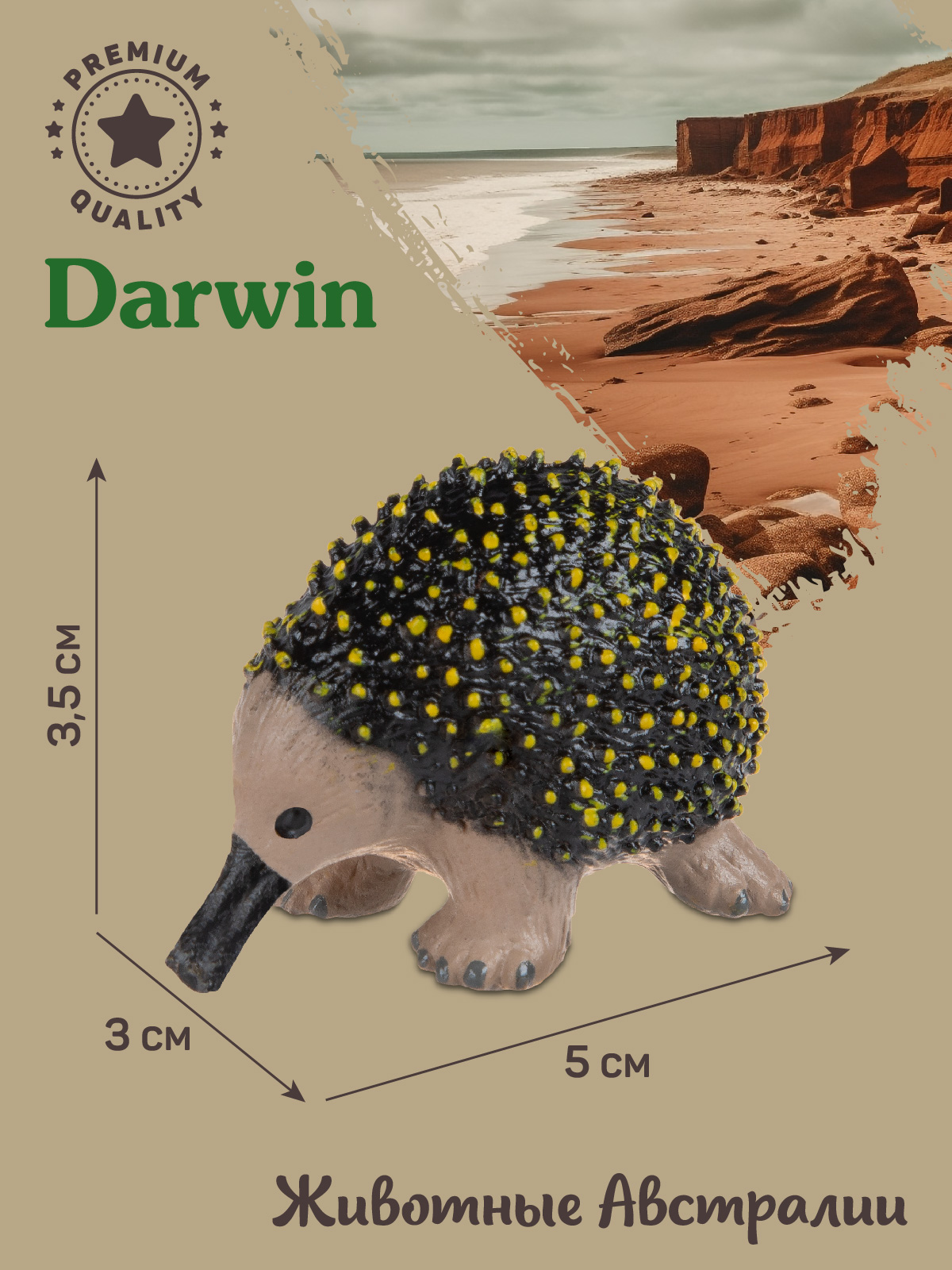 Фигурка DARWIN Животные Австралии Ехидна - фото 3