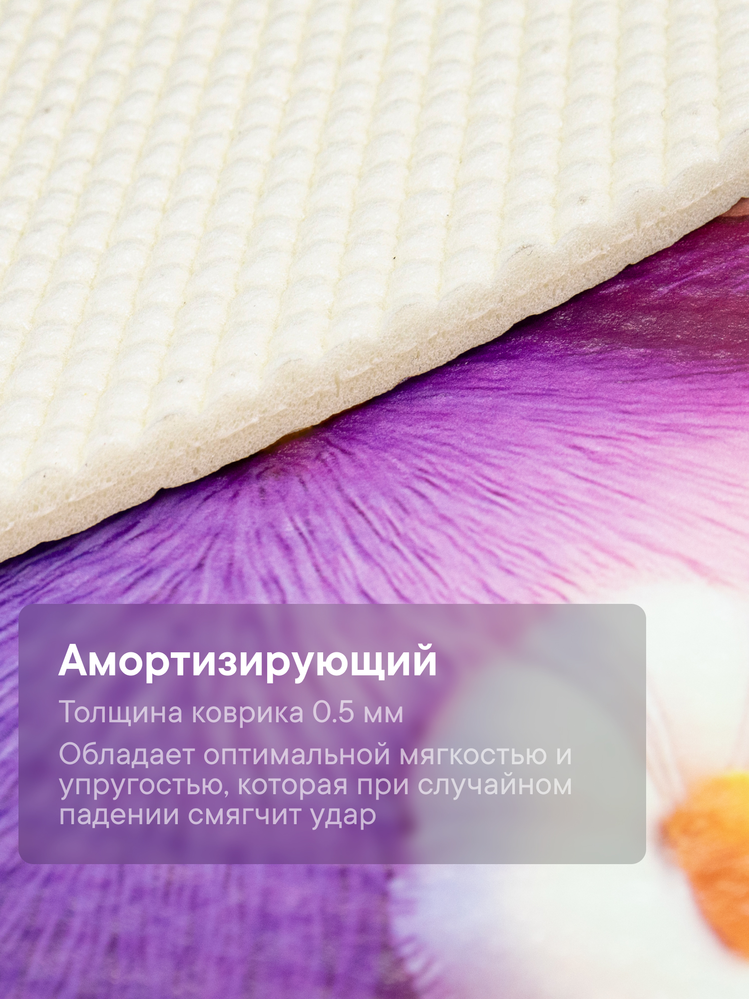 Коврик для детей "Лабубу" диам. 80 см с принтом (Розовый) - фото 7
