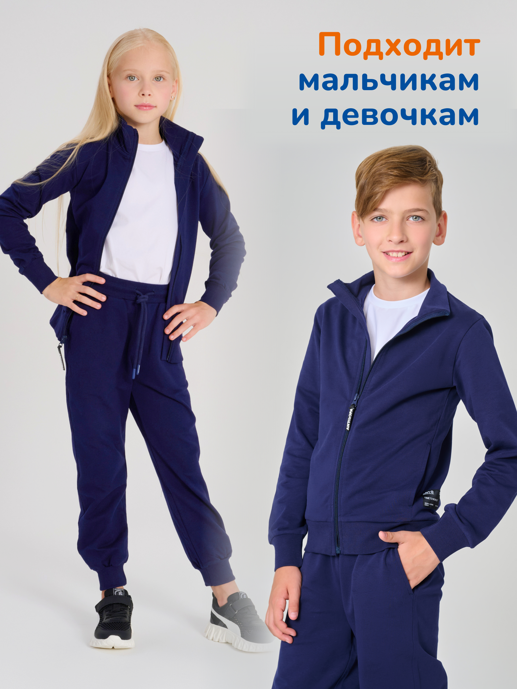 Костюмы Antilopa ABTS-2507 dark blue - фото 4