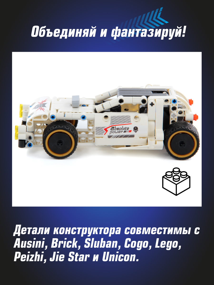 Конструктор Veld Co 208 дет. - фото 5