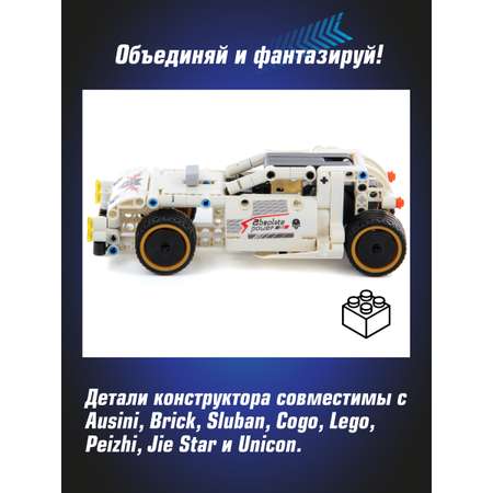 Конструктор Veld Co 208 дет.