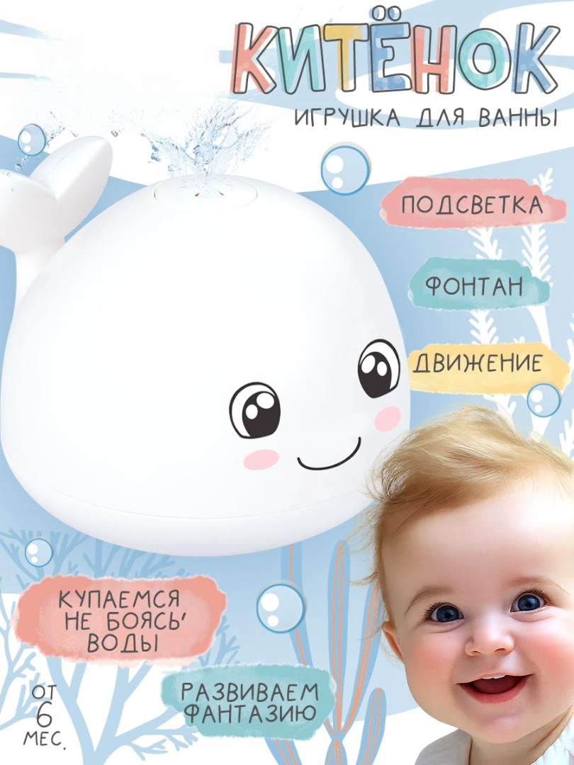 Игрушка Zabiaka рыбалка - фото 1