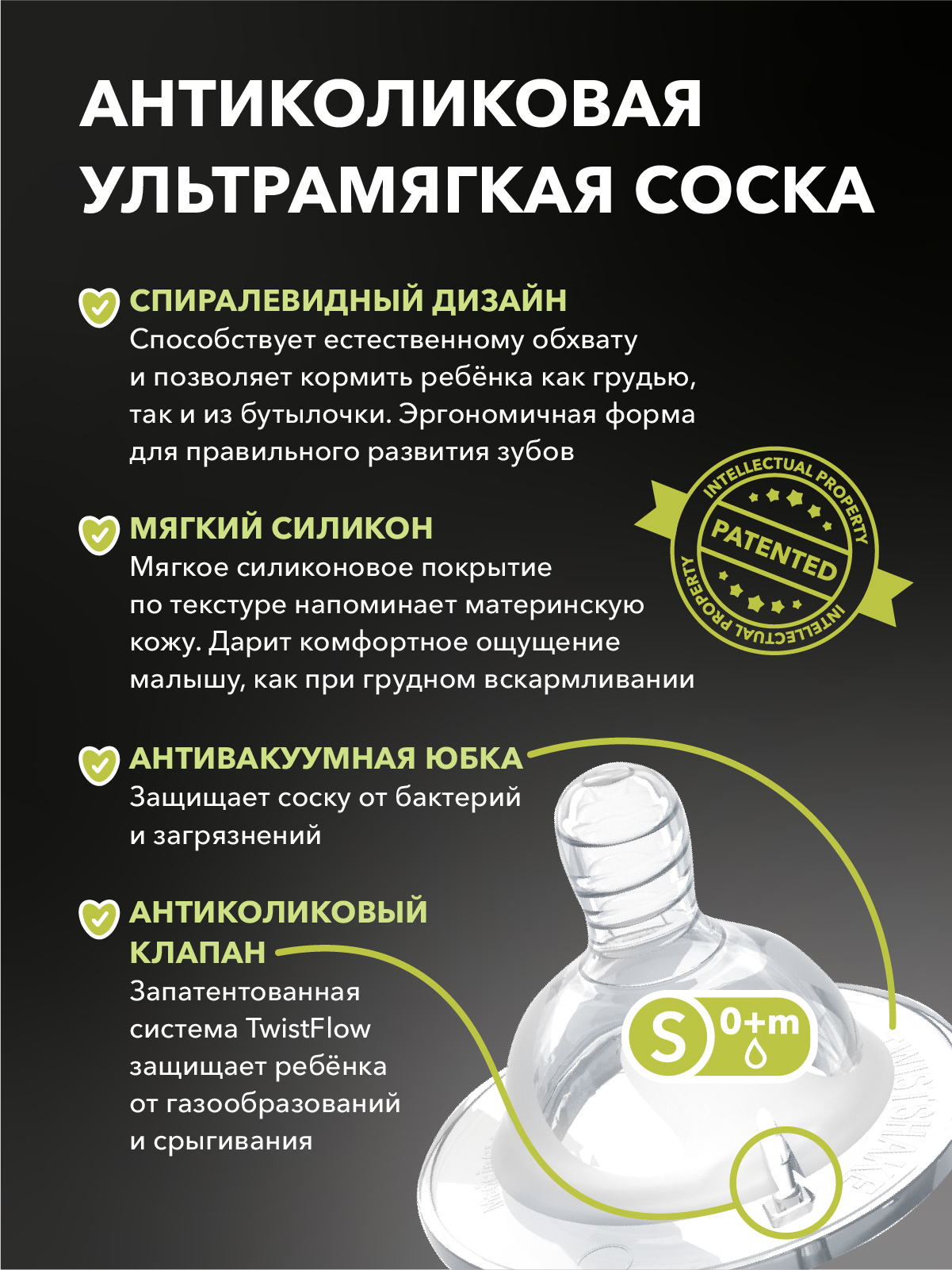 Бутылочка Twistshake Anti-Colic 180 мл 1 шт. - фото 6