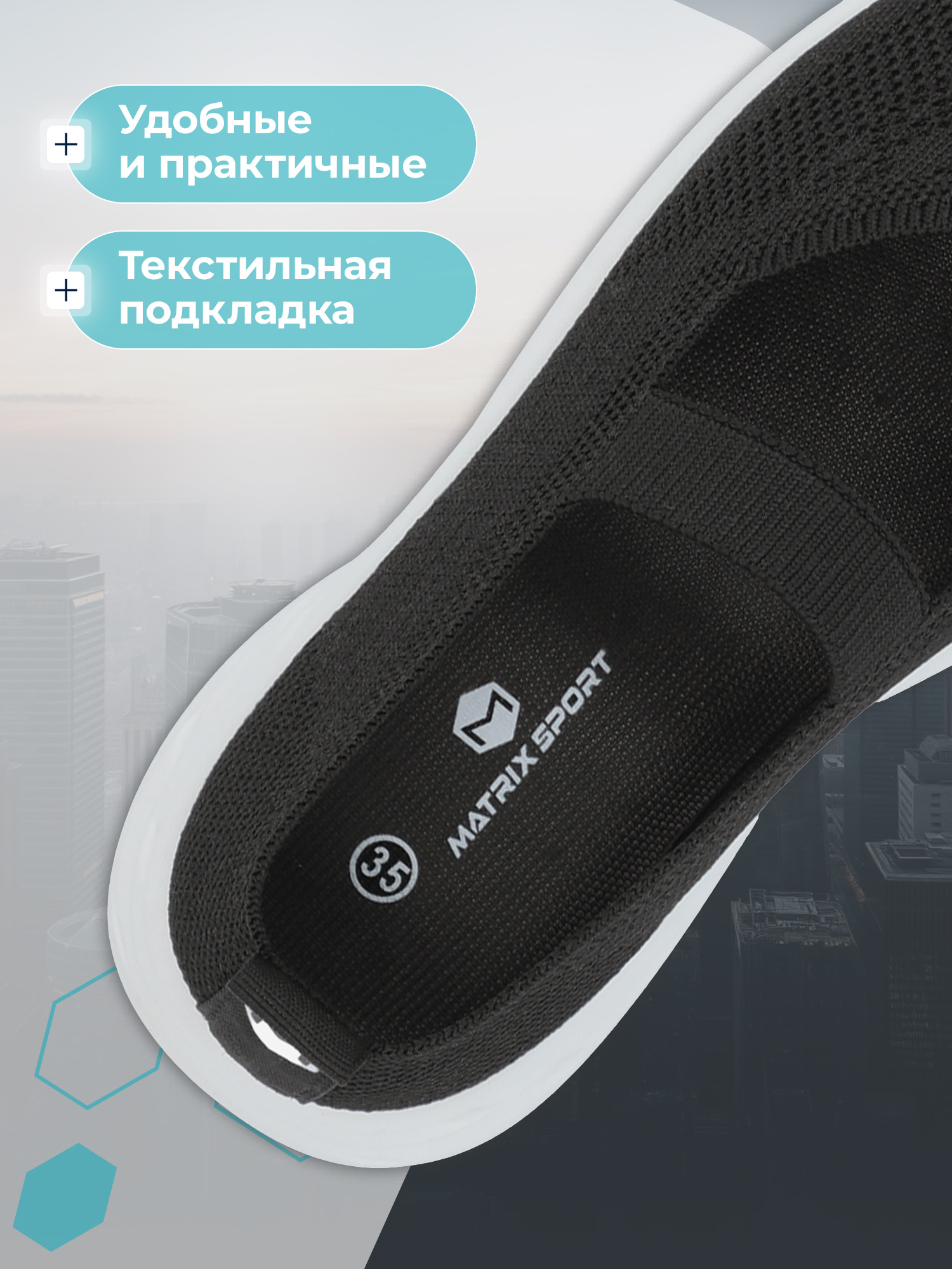 Балетки MATRIX SPORT B0045430ZX1-BLK - фото 3