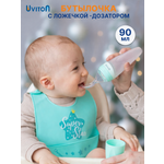 Ниблер Uviton