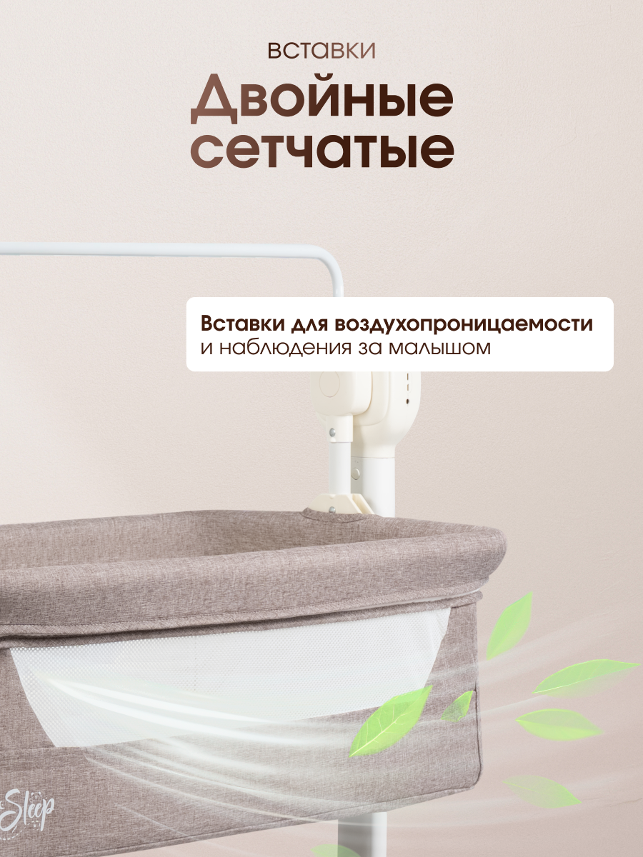 Колыбель Farfello Sleep бежевый - фото 4