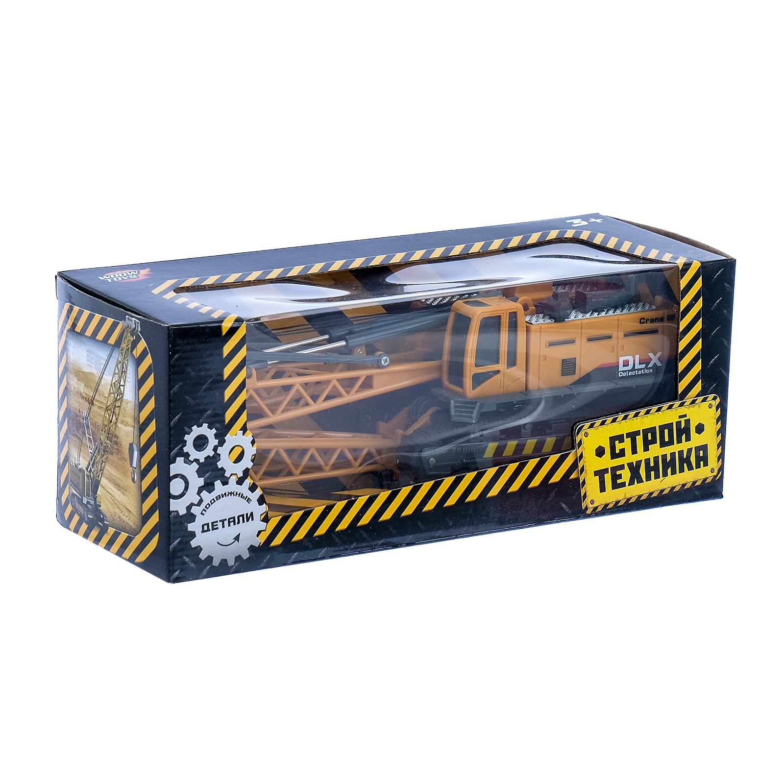 Подъемный кран Автоград - фото 5