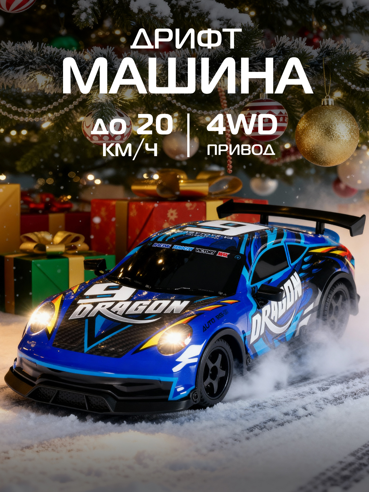 Автомобиль РУ AUTODRIVE 1:18 - фото 1